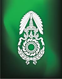ตรากองทพบก 1