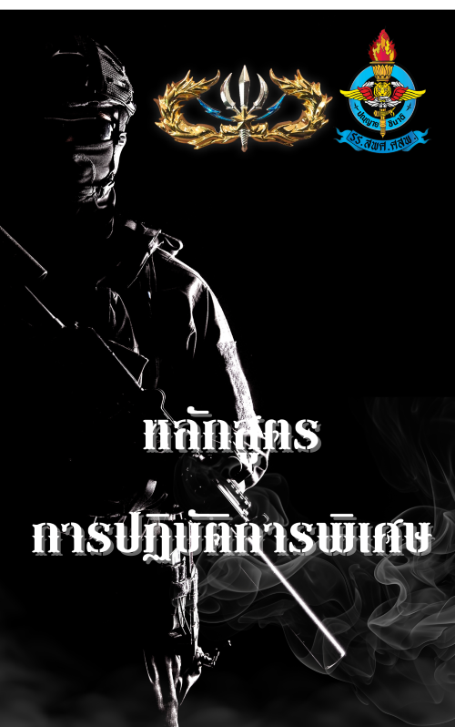 เฟส3
